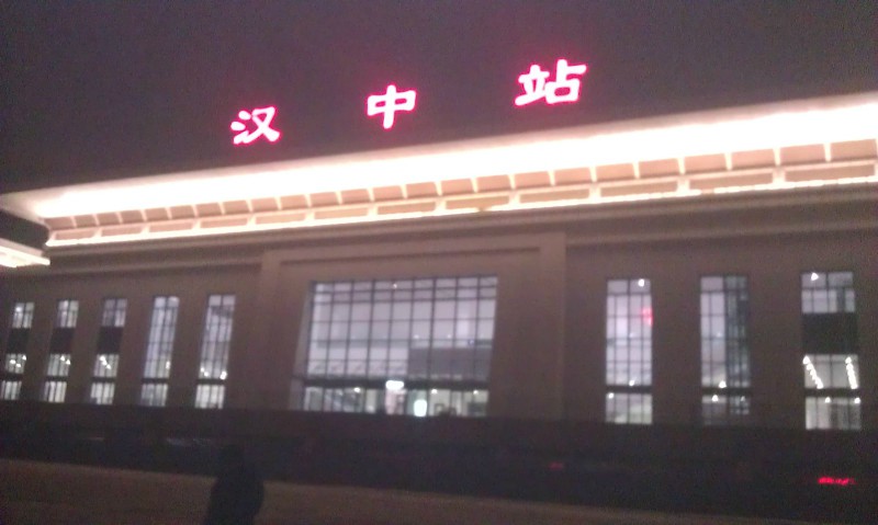 汉中站站台网架